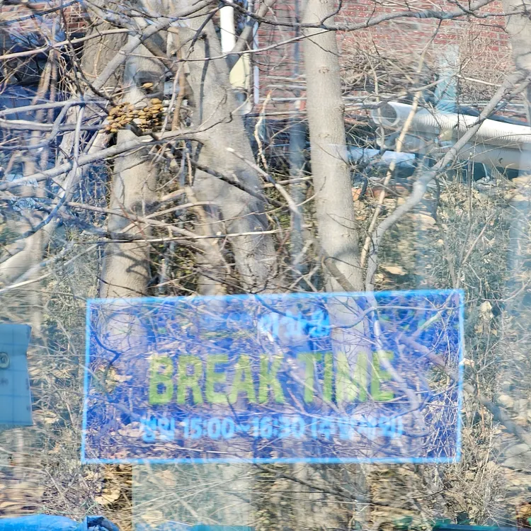이화원 대표 사진
