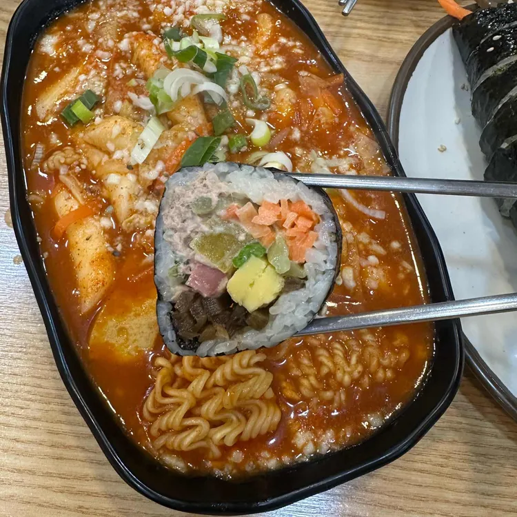 억방분식 대표 사진
