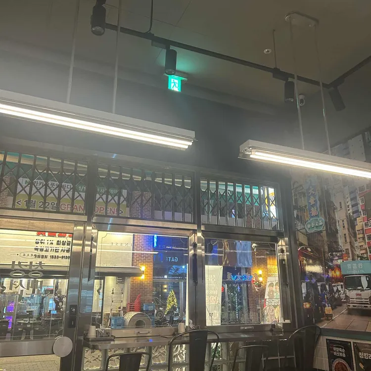 청킹맨션 대표 사진