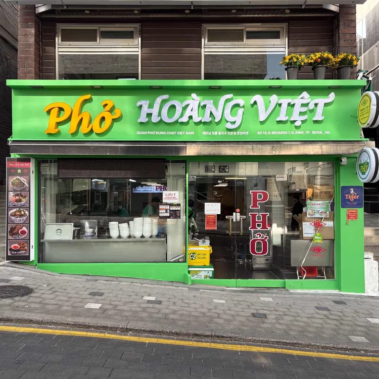 호앙비엣 대표 사진