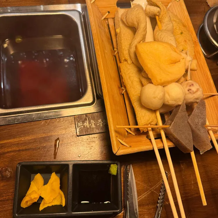 철길부산집 대표 사진