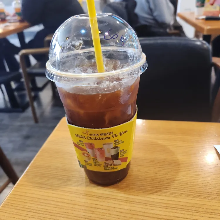 메가커피 대표 사진