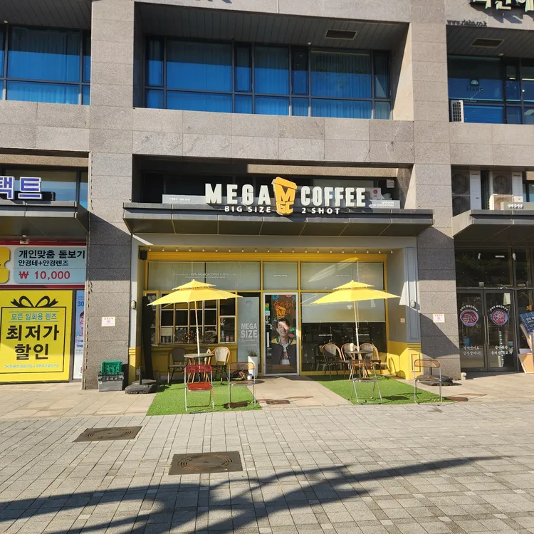 메가커피 대표 사진
