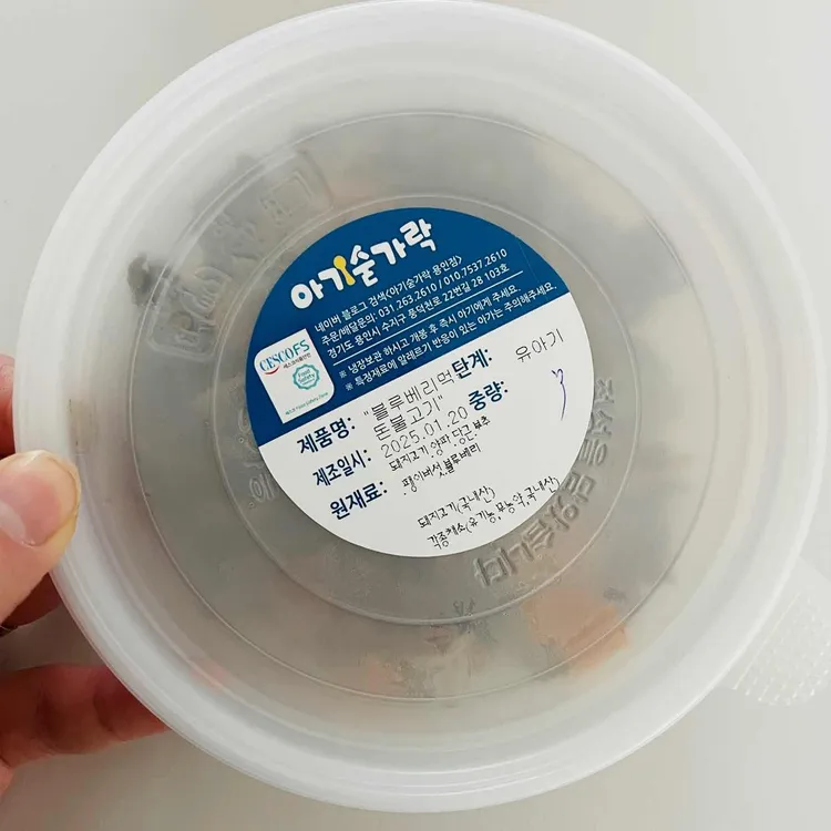 아기숟가락 대표 사진