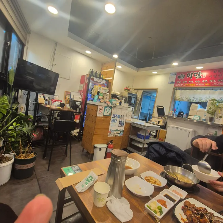 미담 대표 사진