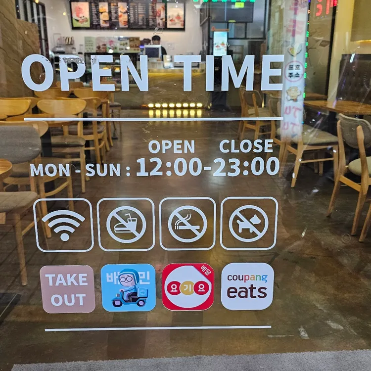 설빙 대표 사진