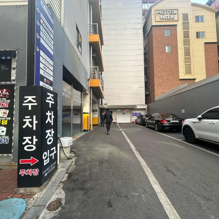 멘야마쯔리 대표 사진