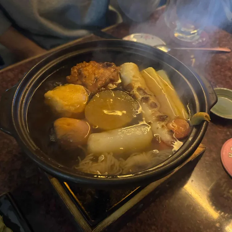 호뎅 사진 2