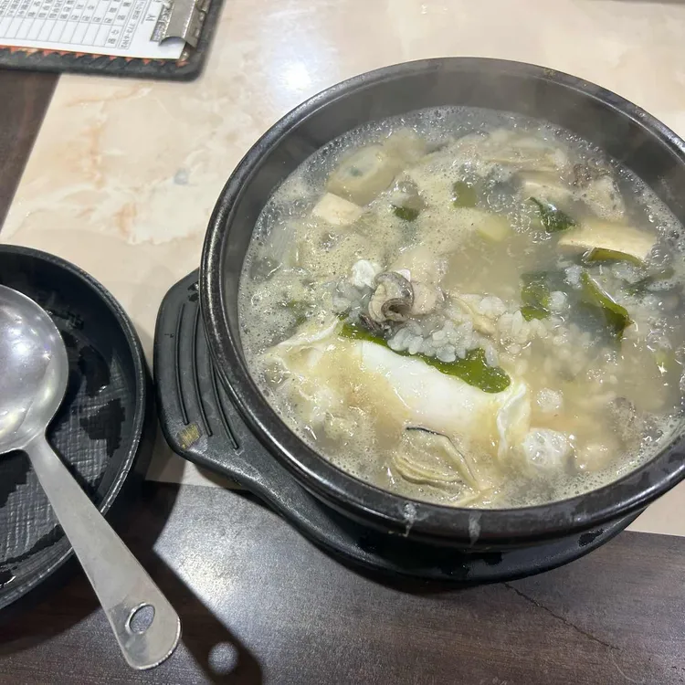 김명자굴국밥 대표 사진