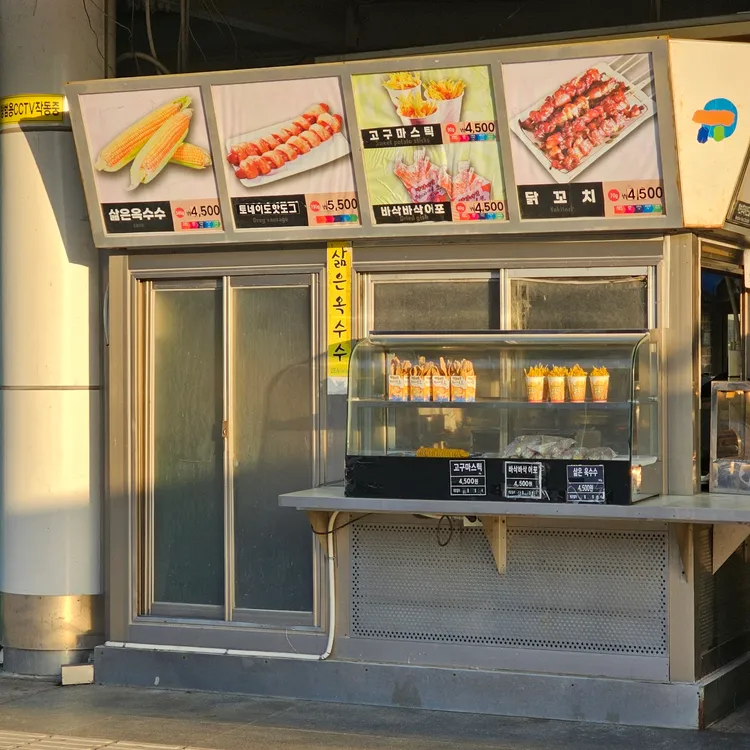 고창고인돌휴게소(서울방향) 대표 사진