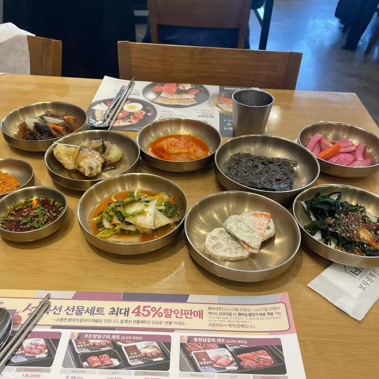 보릿골 정찬 대표 사진