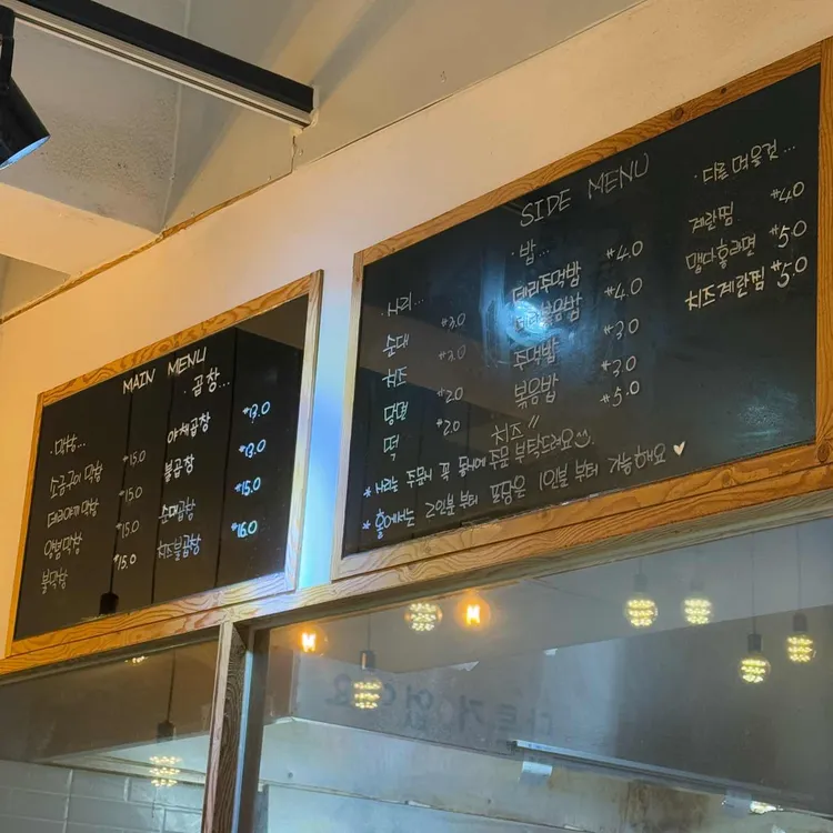 홍곱창 대표 사진
