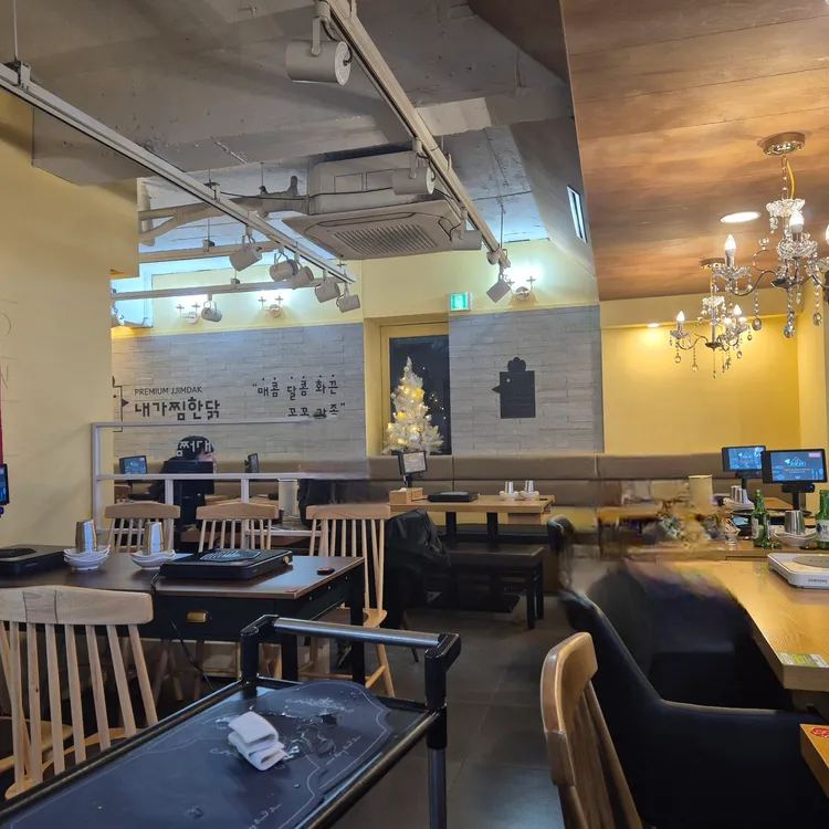 내가찜한닭 대표 사진