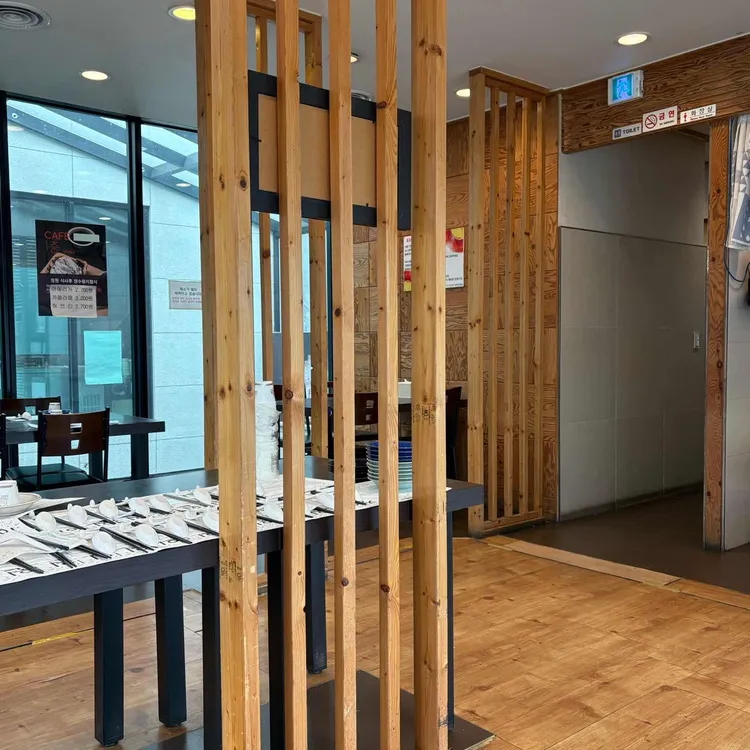 호주식 월남쌈 정원 대표 사진