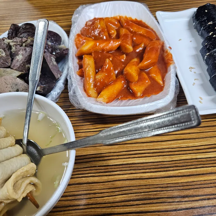 미르미분식과김밥 사진 1