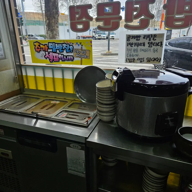 진천토종순대 대표 사진