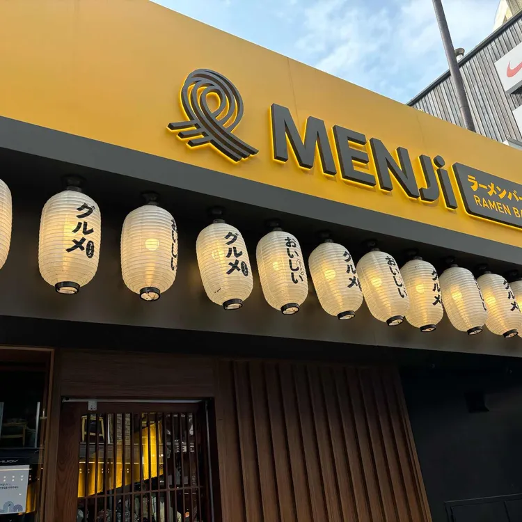 멘지 대표 사진