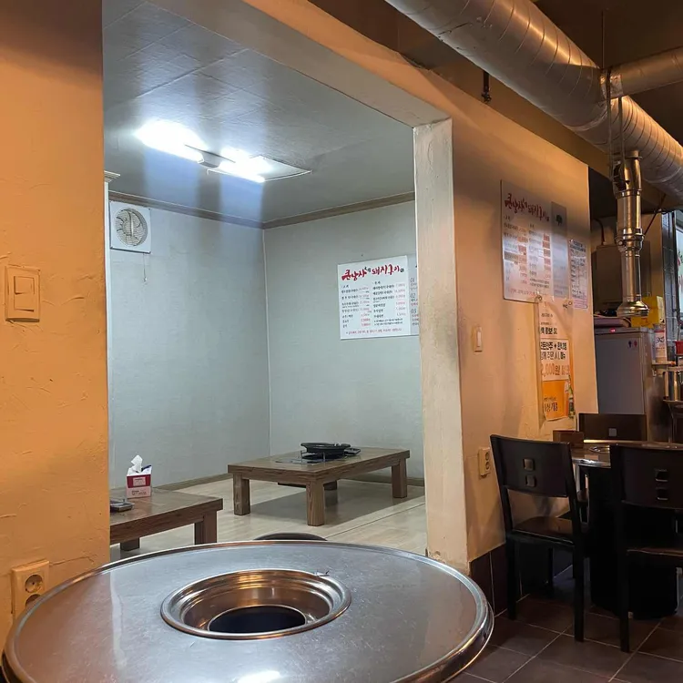 큰남자돼지구이 대표 사진