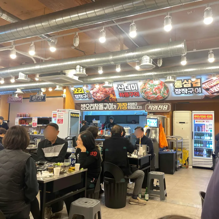 나오리장작구이 대표 사진