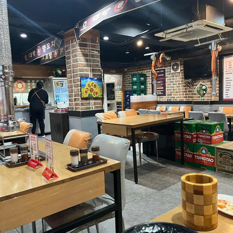 오대박양꼬치 대표 사진