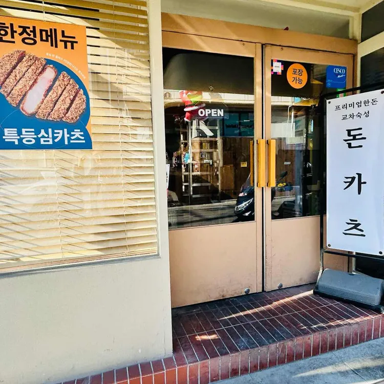 시올돈 대표 사진