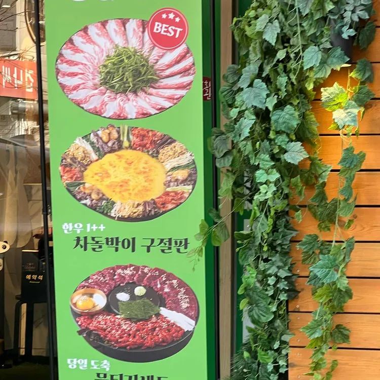 운암회관 사진 2