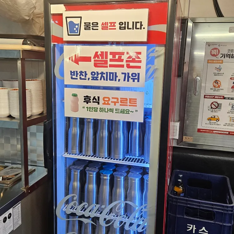 나린 사진 2