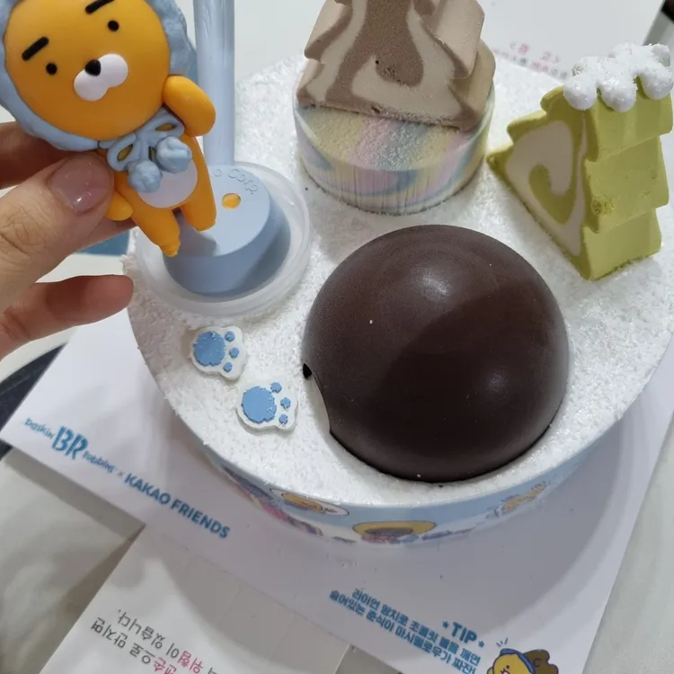배스킨라빈스 사진 2