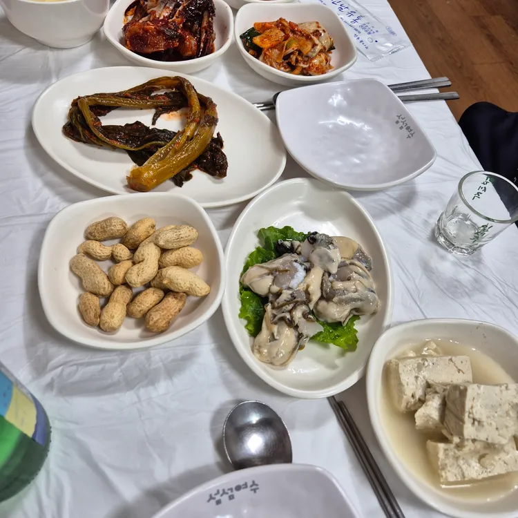 엔돌핀선어 대표 사진
