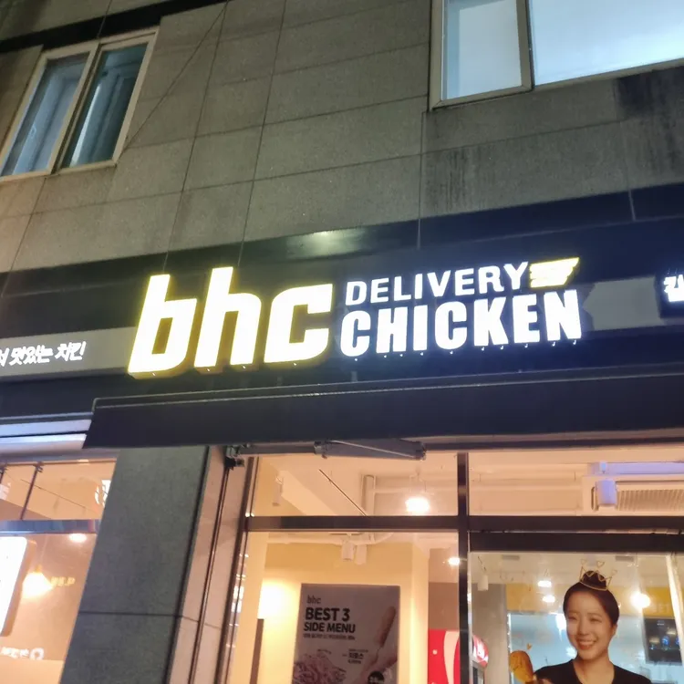 청과식당 - 김천 카페, 스모어 맛집 | 다이닝코드, 빅데이터 맛집검색