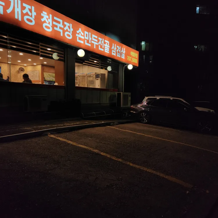 사계진미 대표 사진