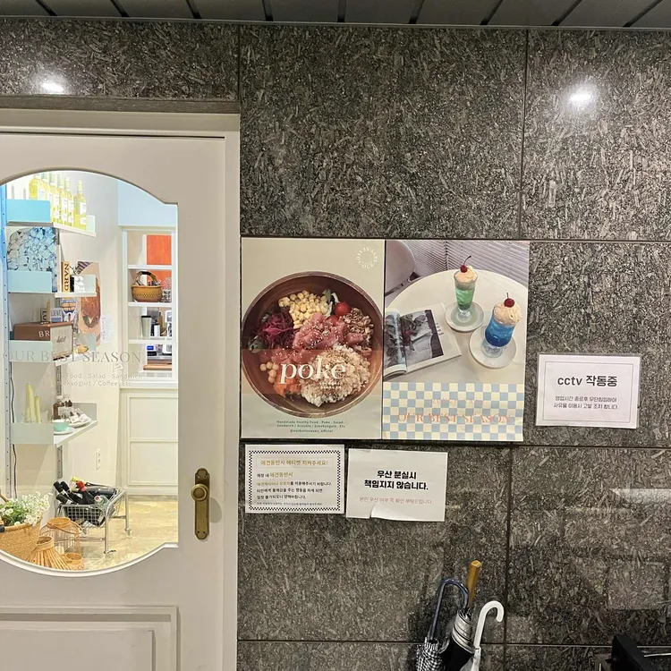아워베스트시즌 대표 사진