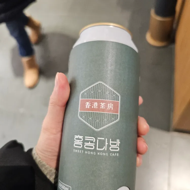 홍콩다방 대표 사진