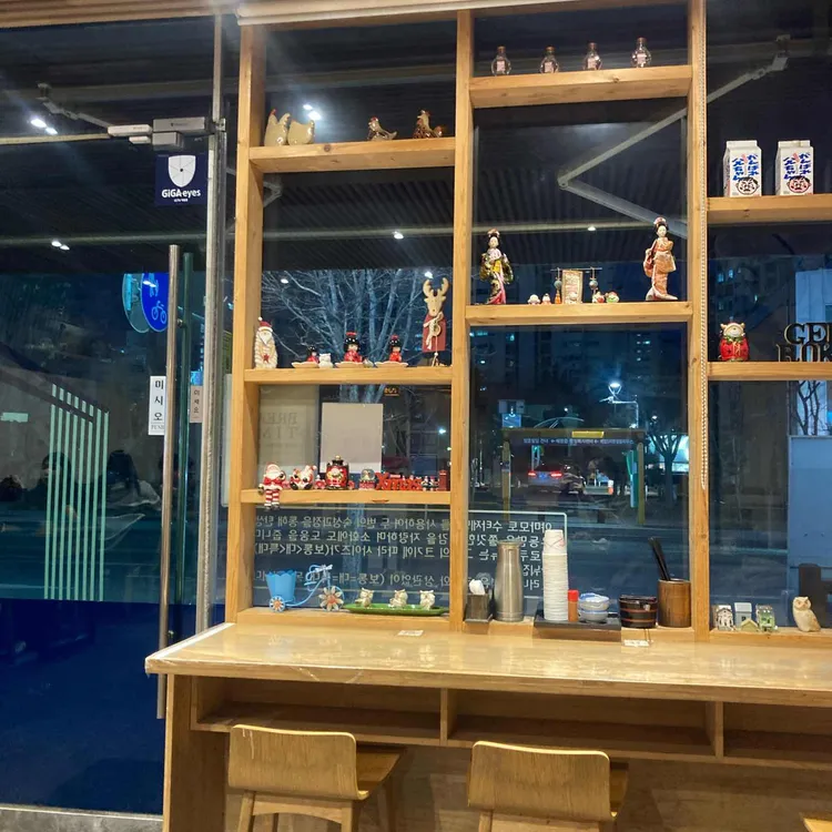 겐로쿠우동 대표 사진