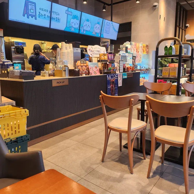 이디야커피 대표 사진