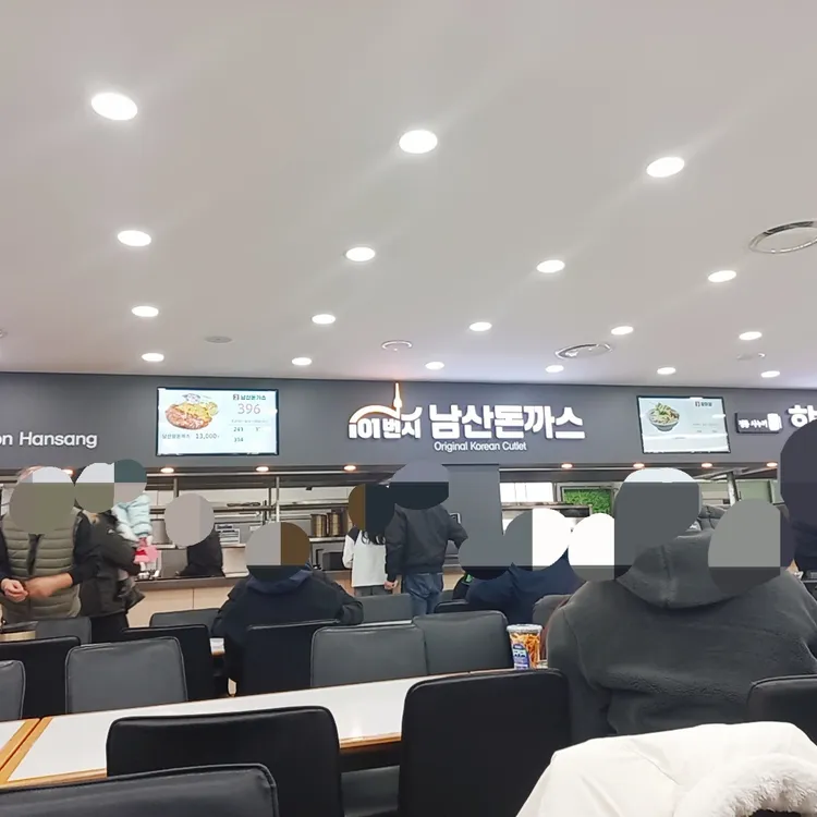 이천휴게소 하남방향 푸드코트 대표 사진