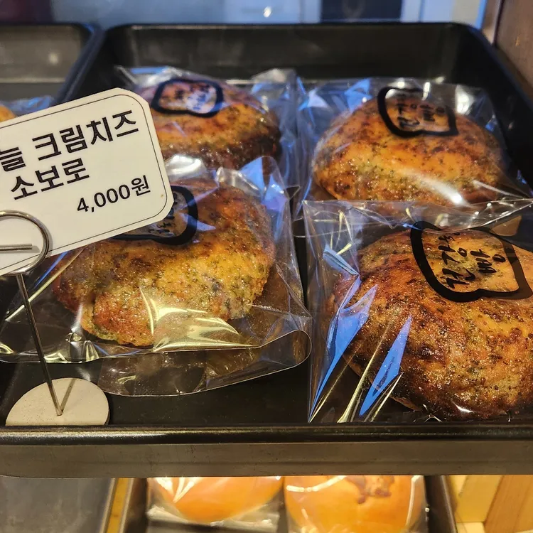 건강한빵 사진