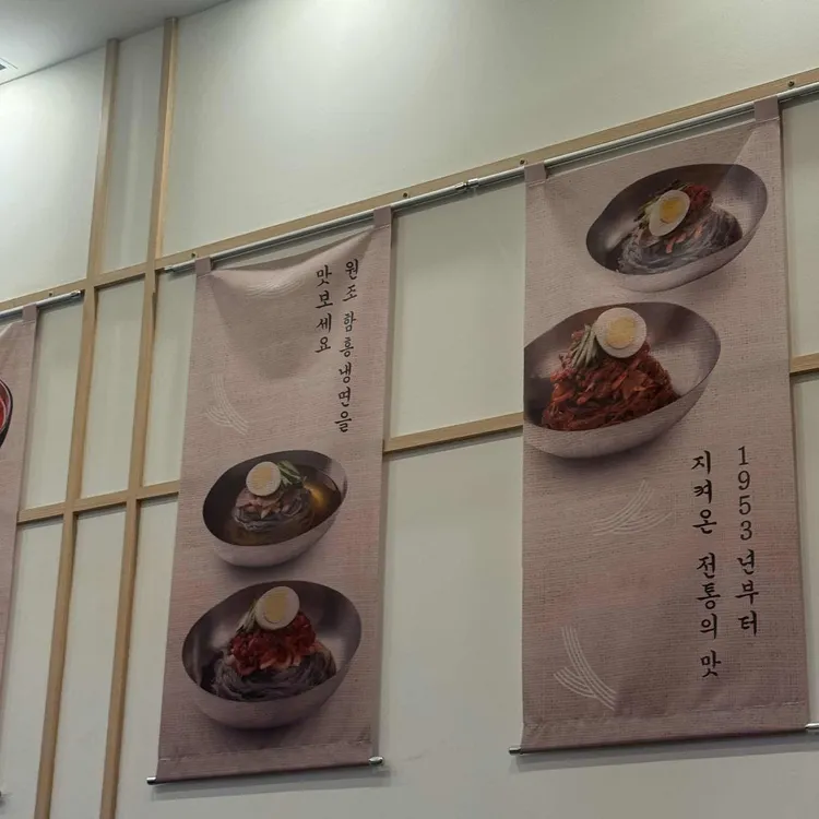 오장동흥남집 대표 사진