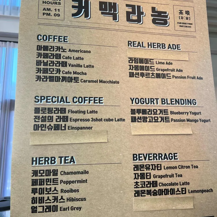 커맥라농 대표 사진