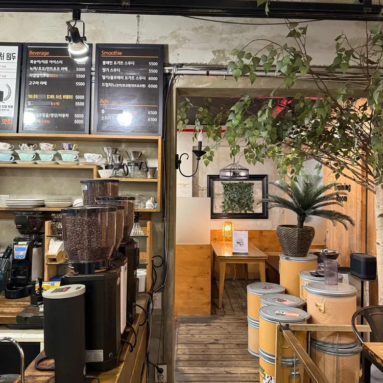 드립하우스 대표 사진