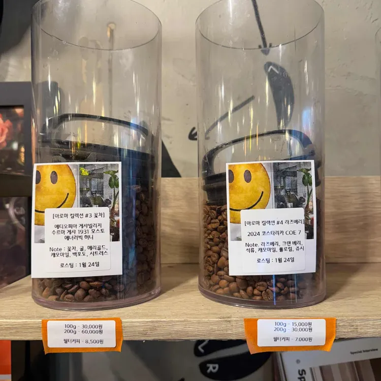 드립하우스 대표 사진