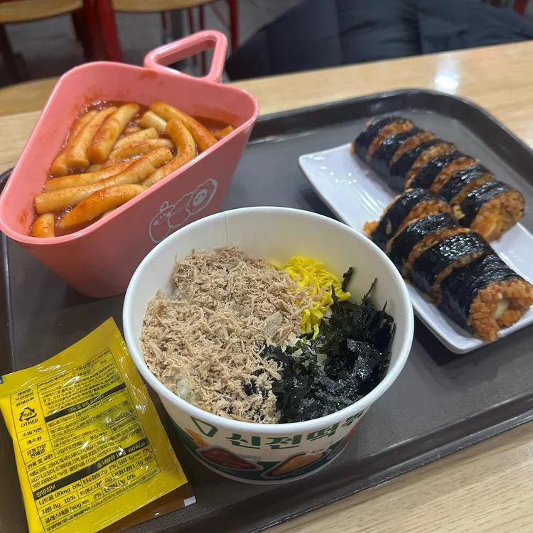 신전떡볶이 대표 사진