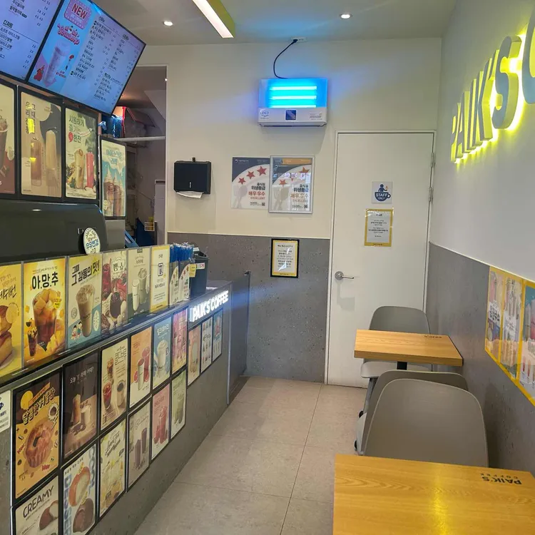 빽다방 대표 사진
