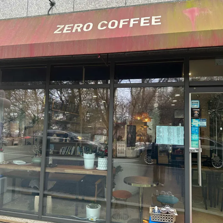 ZERO COFFEE 대표 사진
