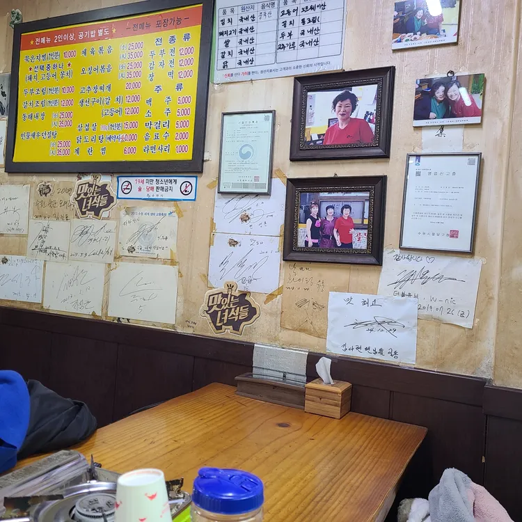 골목집 대표 사진