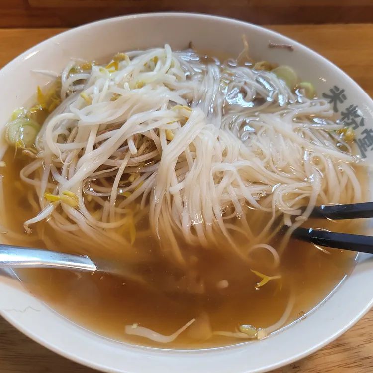 미분당 대표 사진