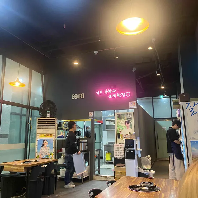 곱이곱다 사진 2