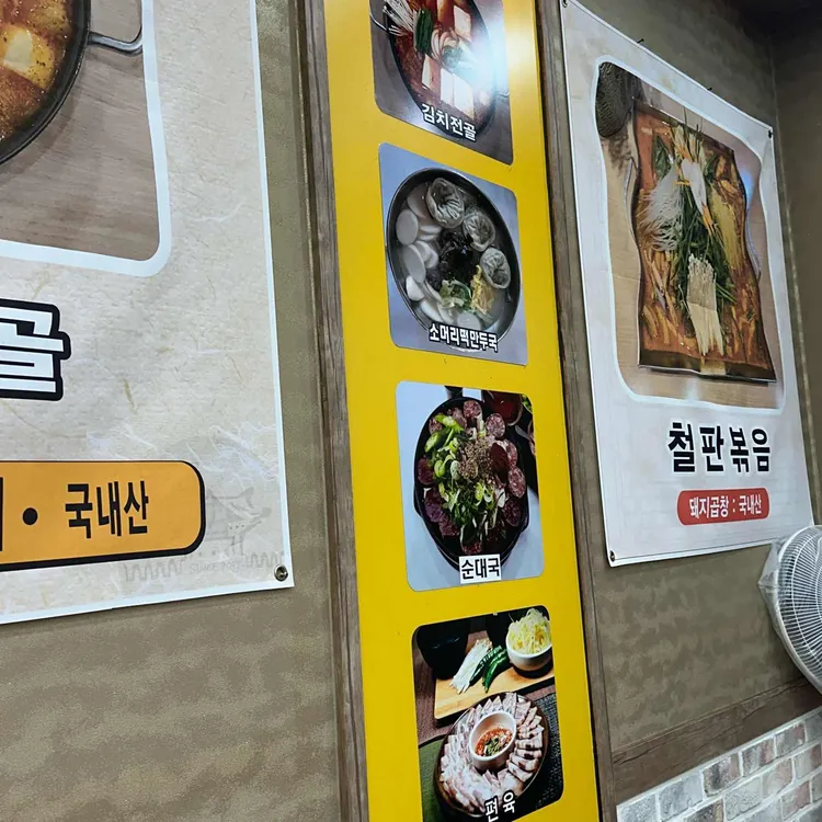 화성옥 대표 사진
