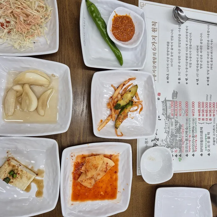 유성본가누룽지삼계탕 대표 사진
