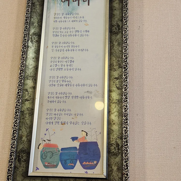 돈보스코 대표 사진
